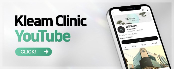 Thermage skin tightening in Myeongdong
